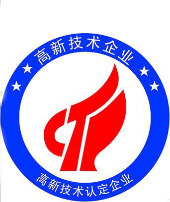 鄭州高新企業認證評定標準是什么？