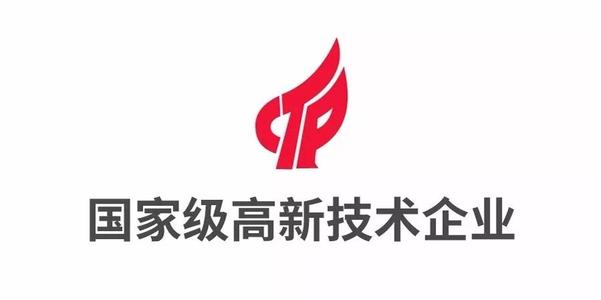  高新企業(yè)認(rèn)證有效期多久?