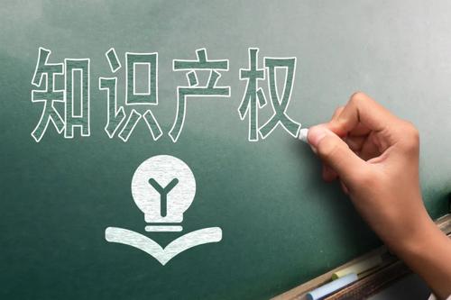 知識產(chǎn)權(quán)規(guī)劃是做什么？