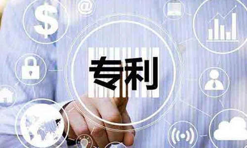 專(zhuān)利的分類(lèi)及期限有哪些？