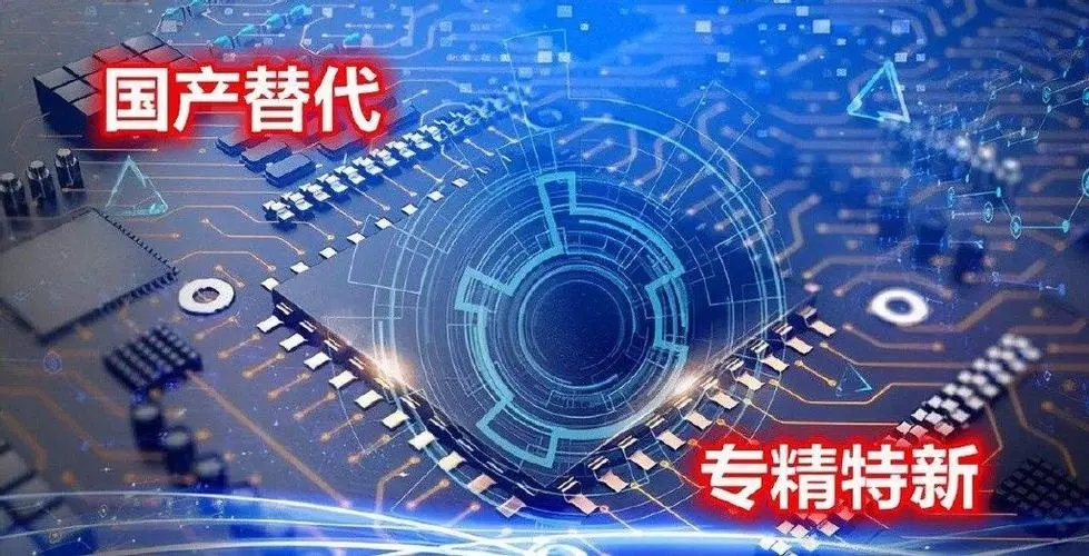 專精特新對中小企業為何如此重要？