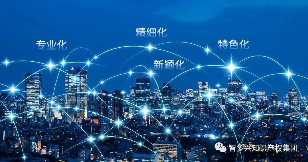 2022河南省"專精特新"名單公示，附各地補(bǔ)貼政策以及申報(bào)注意事項(xiàng)
