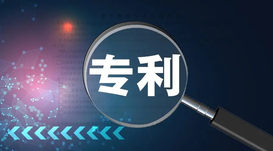 外觀設計專利和實用新型專利的區別？