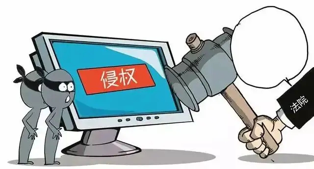 專利被侵權該怎么維權？