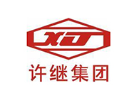 許繼集團